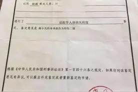 威海一男子睾丸破裂被鉴定轻伤二级，公安以“故意伤害案”罪立案又以“伤害轻微”撤案图片