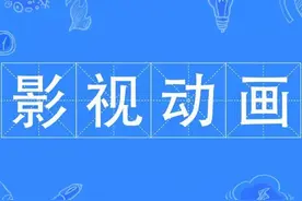 高职扩招影视动画专业详解图片