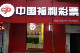 中国体彩和福彩为什么不设立官方app在软件上购买彩票？