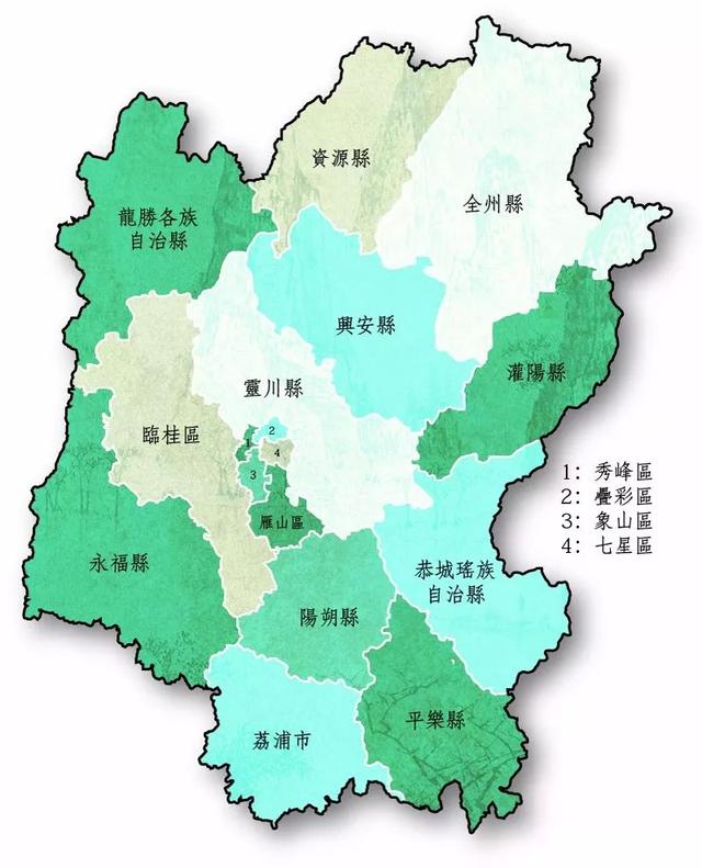 中国地理：广西壮族自治区（桂林篇1）