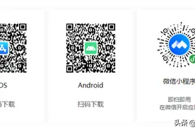 龙岩学院腾讯会议使用指南图片