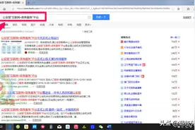 怎么查询全国共有多少人和自己同名同姓？图片