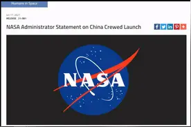 NASA向神舟十二号发射成功道贺图片