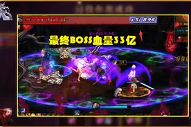 DNF：削血套再次封神！新副本血量高达33亿，唯有削血可制裁图片