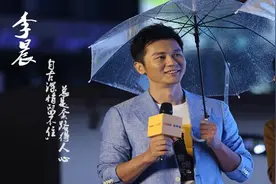 大黑牛李晨的风流史，堪称渣男中的极品，网友直言人生大赢家图片