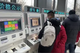 手机扫码免带卡，就医一站式服务——广安门医院全面启动北京市医保电子凭证就医结算图片
