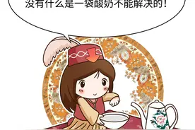 在“吃奶”这件事上，我们中国人的实力被低估了太久（菲李漫画）图片