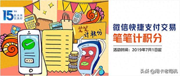 兴业银行信用卡积分兑换app，兴业银行信用卡的各种优惠活动有哪些 配图03