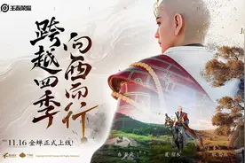 王者荣耀新英雄金蝉16日上线，伴生皮肤曝光，但这也能叫皮肤？图片
