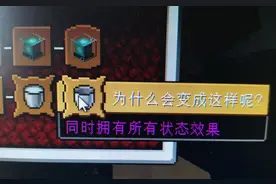 我完成了MC的所有成就！图片