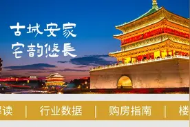 登记第一天飘红，均价1.3W+，地铁盘图片
