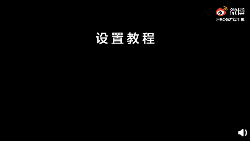 《火影忍者》决斗场PK教程：一个手机小技巧破解替身术