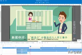 065 番茄哥聊快速制作动画视频软件图片