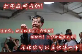 三国杀：国战中的显著超模武将，赶紧玩，下个版本恐被削弱图片