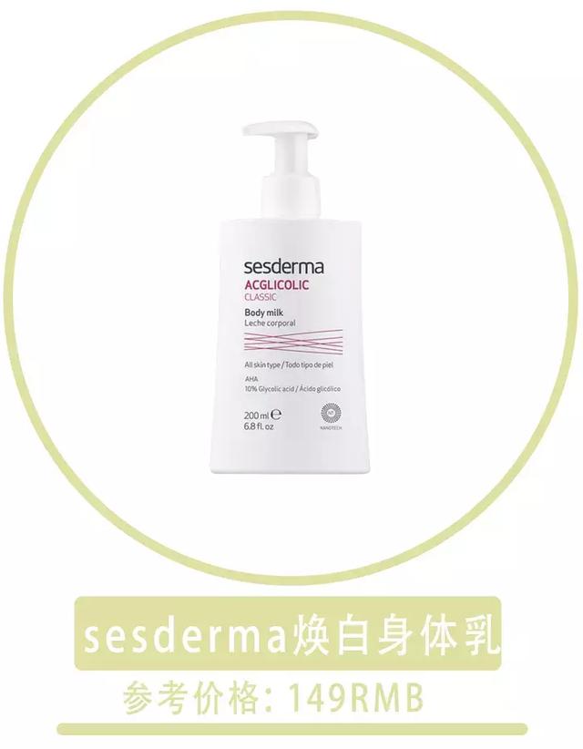 身体乳多远能闻到