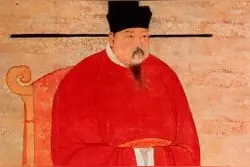泰山文化|宋真宗封禅图片