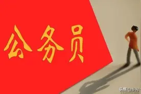 机关事业单位养老金和职业年金补发，教师第13个月工资是年终奖吗图片