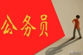 机关事业单位养老金和职业年金补发，教师第13个月工资是年终奖吗图片