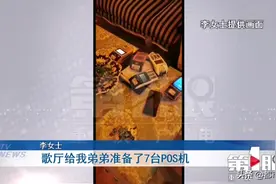灯红酒绿去买醉 收费12万顾客直喊贵图片