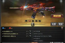 12周年套一出，穿越火线再无竞技性可言图片