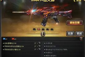 12周年套一出，穿越火线再无竞技性可言图片
