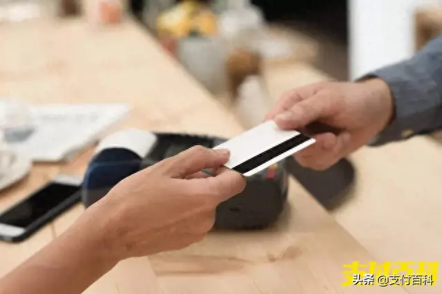 透支信用卡手续费，银行员工违规办理信用卡 配图02