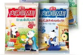海天味业大战海底捞，15.9元一包火锅底料，颐海国际慌不慌？图片