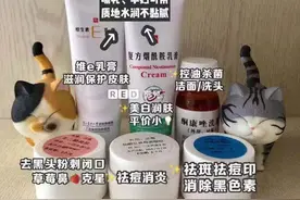 广东省皮肤医院研制的医学护肤品图片