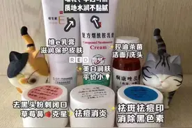 广东省皮肤医院研制的医学护肤品图片