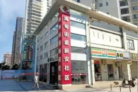 “长者饭堂”、“四点半”课堂……海口这个社区为居民营造一个“暖心的家”图片