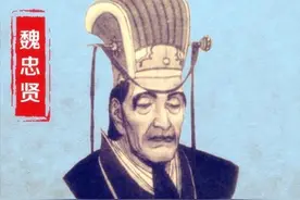 《推背图》中的历史：第31、32象——明末乱象图片