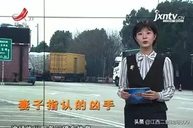 货车滑行将妻子压成重伤，昏迷前却指认丈夫是凶手，三问真相图片