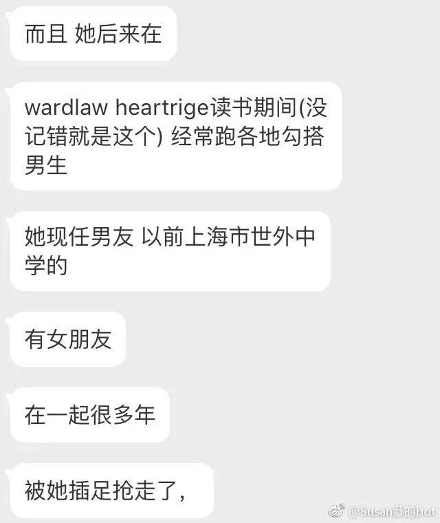 拉踩欧阳娜娜，营销“汤臣一品千金，”这位00后网红又叕翻车了