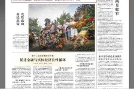 人民日报点名京东618，大数据显示反向定制成消费新热点图片