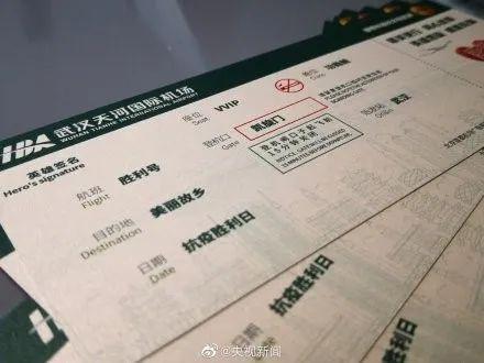 逾期凑热闹被隔离，妨害传染病防治罪 疫情 配图12