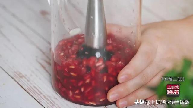 比奶茶还上头，石榴的宝藏吃法，没人不爱
