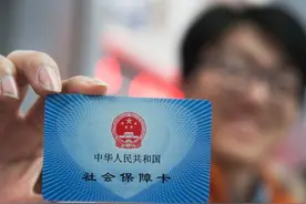 部分退休人员为什么有两张工资卡？除了发养老金，还发啥？图片