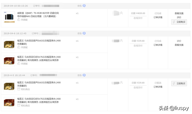 一篇搞定N合1服务器！NAS、软路由、高清盒子一个都不能少