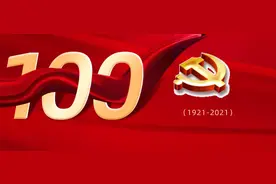 未央区检察院专题学习习近平总书记“七一”重要讲话精神图片