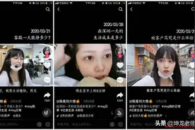 抖音文案怎么写？这3个短视频爆款文案写作公式，直接套用就能火图片