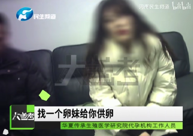 取卵后喝板栗花胶乌鸡汤吗 取卵后喝板栗花胶乌鸡汤吗有影响吗