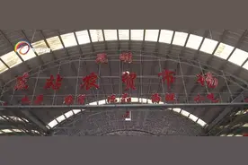 2万多元涨到了6.6万元！商户投诉农贸市场租金涨幅大，市场监管部门组织双方协商图片