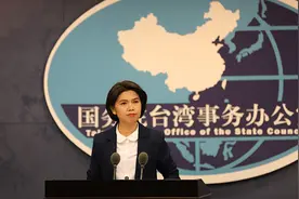 台当局新版护照缩小“China”放大“台湾”字样，国台办回应图片