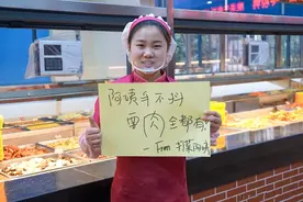 厦门大学食堂有多爽？米饭免费，菜品5块钱吃到撑，网友：太值了图片