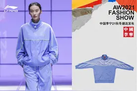 李宁真双标！刚回应天价鞋，空山基联名又涨价？割韭菜不手软图片