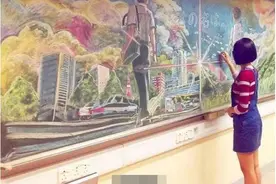 这些学生在黑板上乱画，老师越擦结果画的越神图片