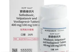 新一代丙肝抗病毒药物上市：补齐丙肝治愈最后的5%缺口图片
