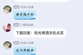 2021年内科主治医师考试题被疯狂吐槽图片