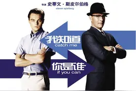 电影《猫鼠游戏》：心中住下一个爱的人，才能够享受孤独图片