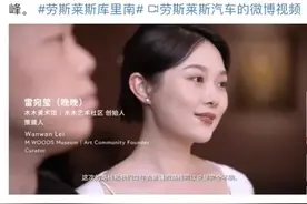 因为晚晚和杨笠，劳斯莱斯和奔驰一起开进了沟里图片